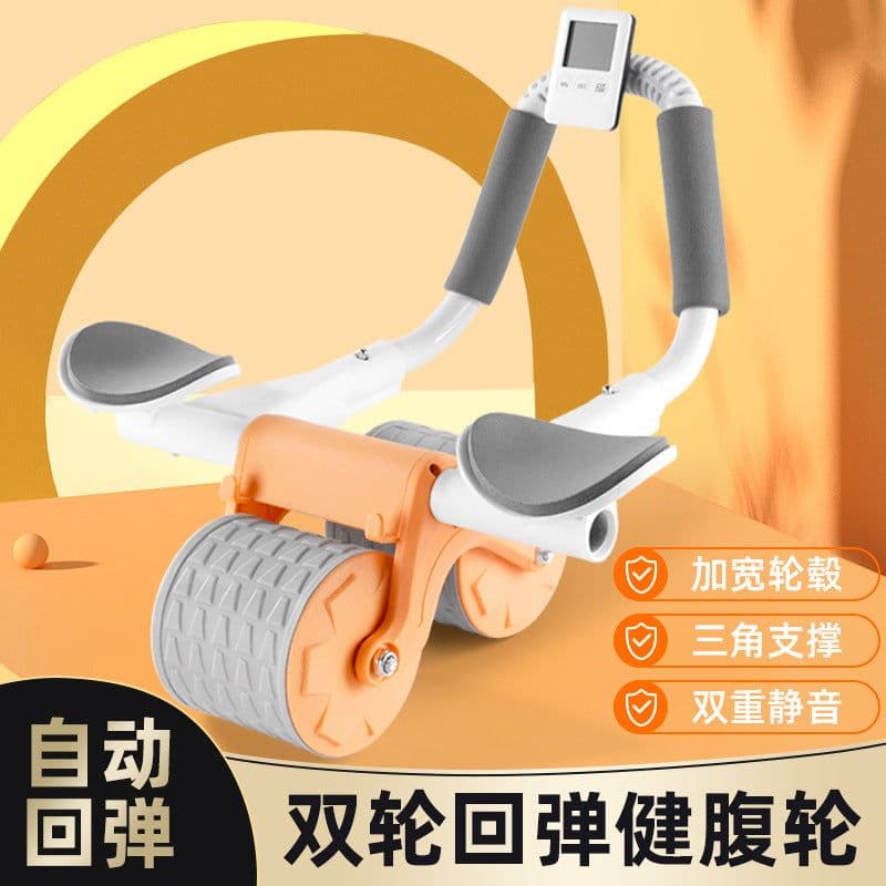 image-Abdominal Wheel with Elbow Support - Home Fitness Trainer