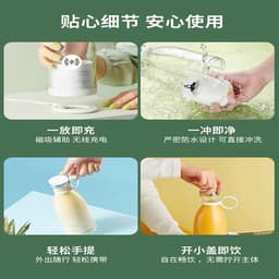 image-Cross-border Explosive Factory Direct Sales Blender Portable Household Wireless Rechargeable Electric Gift Juicer Juice