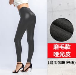 image-PU Leather Women's High Waist Leggings - Slim Fit, Large Size