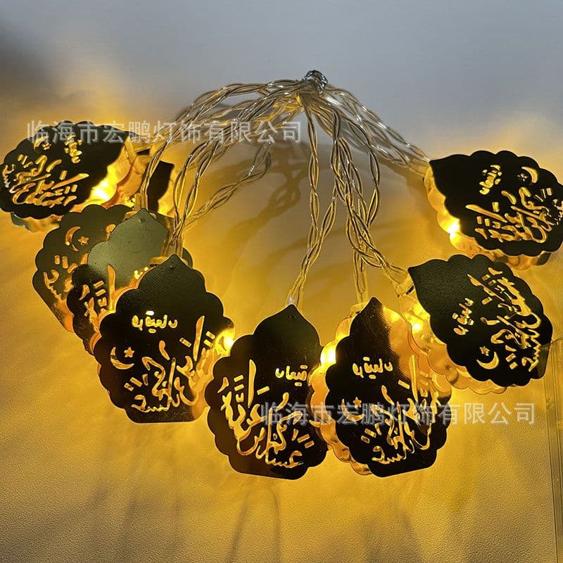 image-LED String Lights - Moon Castle Star 3m 20 USB