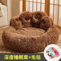 image-Nine Pets Dog Bed 3XL 110cm Pink Plush