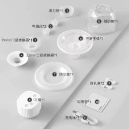 image-Wearable Electric Breast Pump Hands-Free