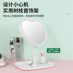 image-LED Folding Makeup Mirror - White Dimmable Portable Vanity Mirror for Home