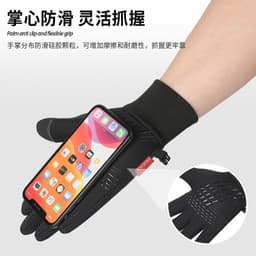 image-Nylon Riding Gloves XL - Waterproof Windproof Gray