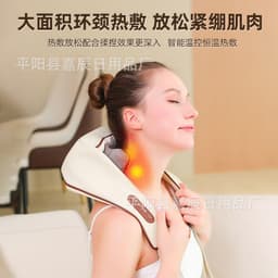 image-Cross-border trapezius hot compress massager shoulder and neck massage shawl electric kneading multifunctional back massager manufacturer