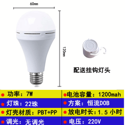 image-Haru LED Emergency Light 15W Rechargeable