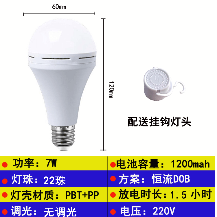image-Haru LED Emergency Light 15W Rechargeable