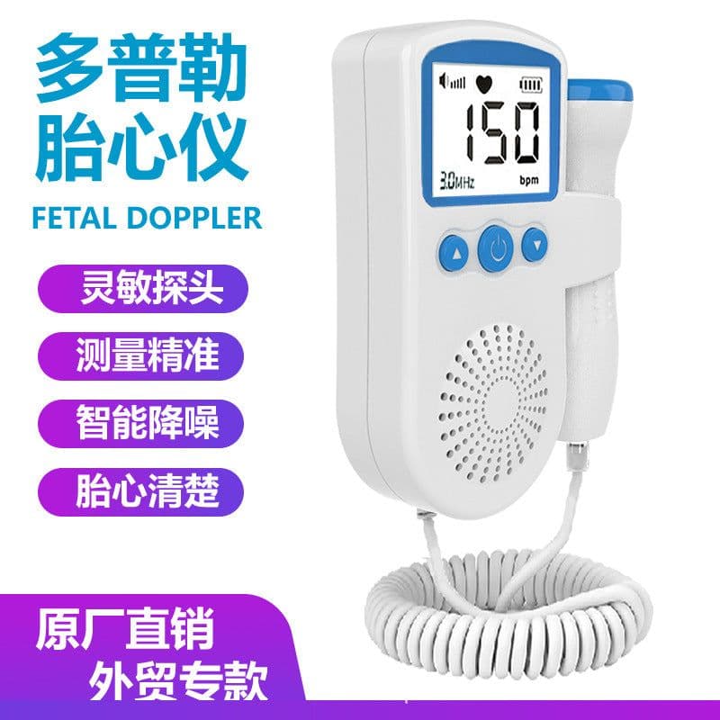 image-Dr. Youwen Fetal Doppler Monitor JSL-T501