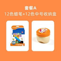image-British YPLUS children's peanut crayon 12/24 color water-soluble paintbrush does not dirty hands can be washed oil painting stick crayon
