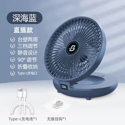 image-USB Desktop Fan - Wall Mounted 6" Cream White