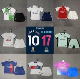 image-APXMA Leipzig Home Jersey XXL Unisex