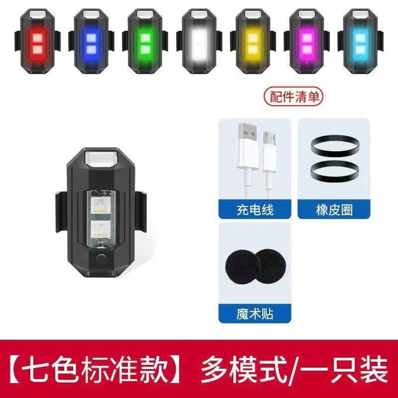 image-Strobe Light Red & Blue - Car, Motorcycle, EV, Aircraft Warning Light