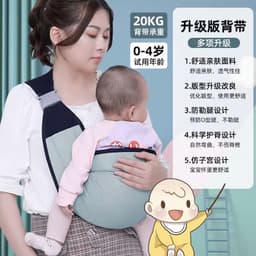 image-Baby Carrier Sling - Black Oxford Cloth