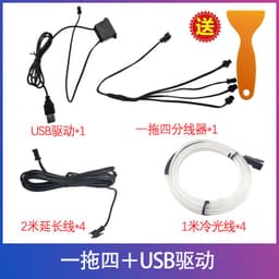 image-Meikas LED Car Atmosphere Light Bar - Universal