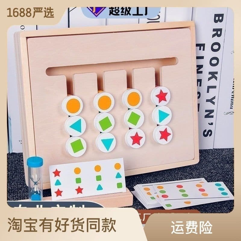 image-Wooden Montessori Brain Puzzle for Kids Ages 4-6 - Educational Toy