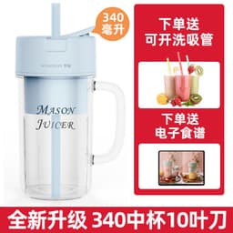 image-Youguo Juicing Cup Small Portable Multifunctional Electric Juicer Wholesale Household Wireless Charging Juicer