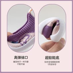 image-Baby Walking Shoes - Purple Stripe Size 21