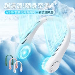 image-Douyin Neck Fan - 1800 Capacity Blue, USB, Foldable, Mute, 5W