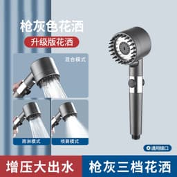 image-Shower Head Set with Handheld Bracket - Gray ABS