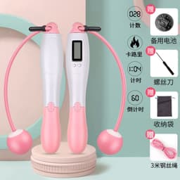 image-Powder Smart Skipping Rope Ball - Dual-Use Electronic Counting