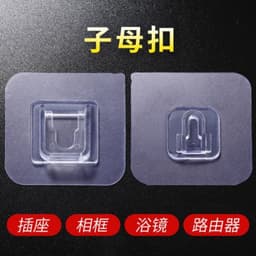 image-Multi-Function Seat Router Rack Patch Plug Fixer - Transparent PVC 3kg