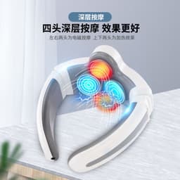 image-Zhuo Miao Cervical Massager - USB Rechargeable Heating