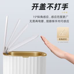 image-Intelligent induction trash can automatic home toilet toilet paper bucket light luxury narrow gap with cover electric wastebasket