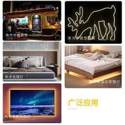 image-LED Light Strip 5V USB Flexible Neon Strip, 6W/m Bright, RGB Symphony, Waterproof