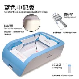 image-Source manufacturer fully automatic intelligent cat litter box semi-closed large electric excrement shovel machine plug-in rechargeable cat toilet