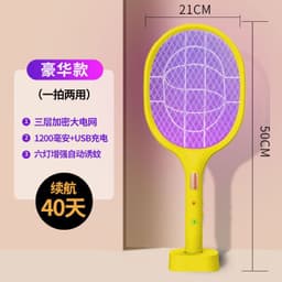 image-Electric Mosquito Swatter - Rechargeable UV Light Yellow