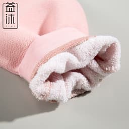 image-Yi Mu Bath Gloves - Black Viscose 14x21cm