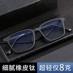 image-Ultra-light pure titanium myopia glasses frame men's anti-blue light flat glasses women's sunglasses frame wholesale 9822