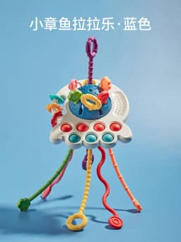image-Baby Puzzle Fun Finger Pumping Toys Can Be Pressed And Bite Enlightenment Early Education Octopus Lala Toys