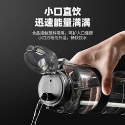 image-Water Bottle with Pop-Up Lid - Portable Sports Fitness Cup