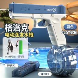 image-Electric Water Gun Toy for Kids - Pink Glock Style