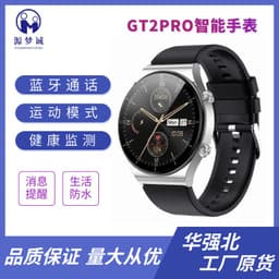 image-Huaqiangbei GT2PRO Smart Watch Heart Rate Bluetooth Call (65 characters)