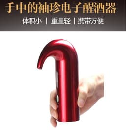 image-Intelligent Red Wine Decanter, Electric Pouring Device, 16.5CM, ABS+Silicone