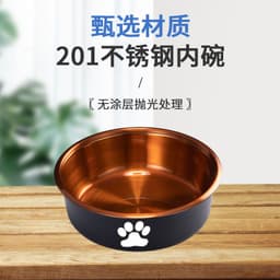 image-Large Capacity Stainless Steel Dog Bowl with Neck Guard