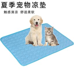 image-Pet Cooling Silk Mat for Cats & Dogs - Summer Cool Nest