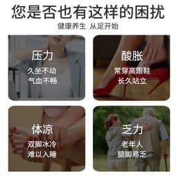 image-Gu Tai Foot Massager - Calf Heating Kneading