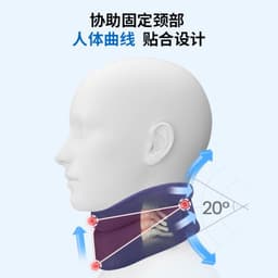 image-VELPEAU Neck Support Brace - Cervical Spine