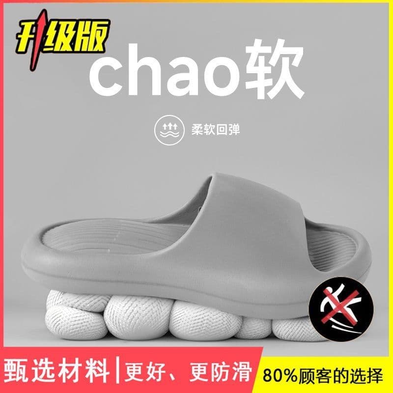 image-Simple quick-drying slippers home indoor four seasons for guests to take a bath in the bathroom non-slip thick-soled home slippers for men and women
