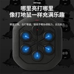 image-Smart Music Boxing Machine - Wall Target
