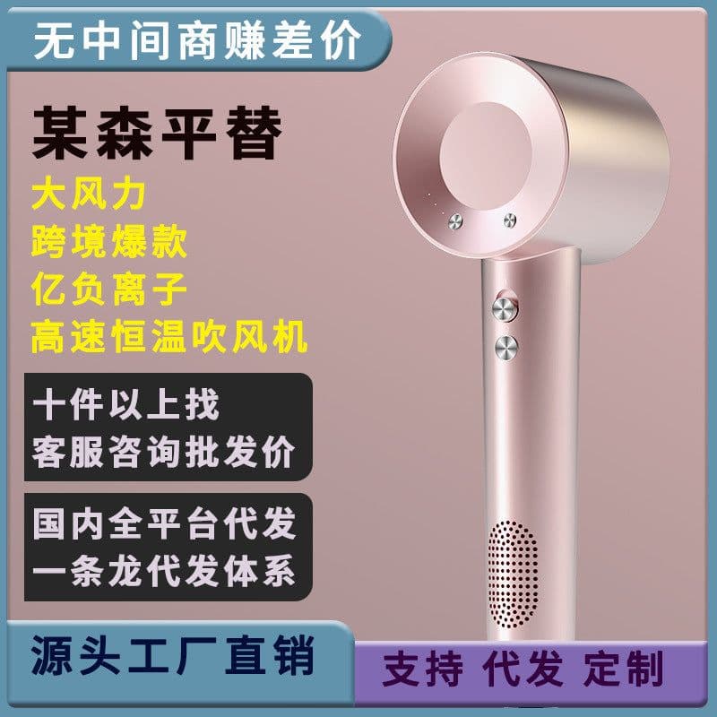 image-High-Speed Silent Hair Dryer - Huaqiangbei H5 Model, Red, 1600W