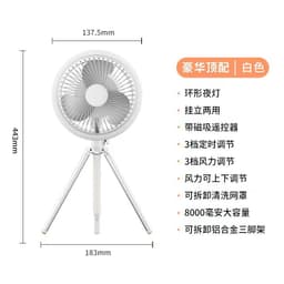 image-Vissko USB Camping Fan - 4W 5 Blades Hanging Tripod Light - Black (65 characters)
