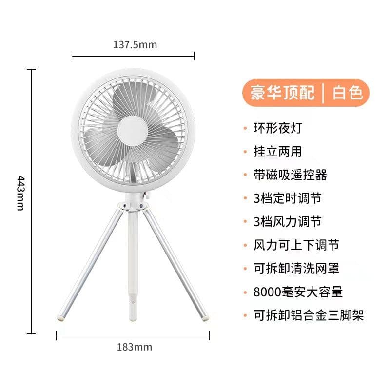 image-Vissko USB Camping Fan - 4W 5 Blades Hanging Tripod Light - Black (65 characters)