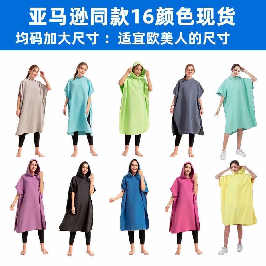 image-Reese Microfiber Beach Changing Robe Pink