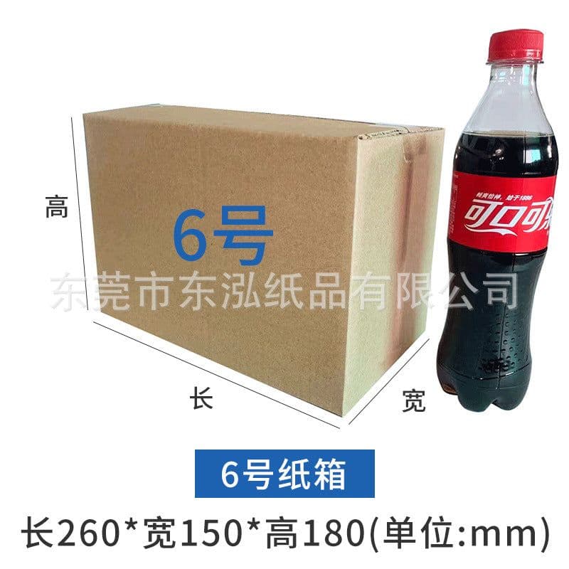 image-Factory direct supply special hard postal carton logistics rectangular packing box express delivery large moving carton spot wholesale