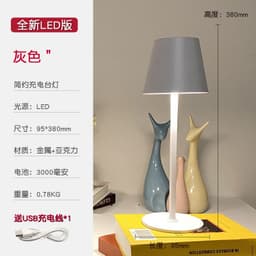 image-American Nordic LED Table Lamp - Gray USB Charging