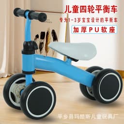 image-Children's Balance Car Walker - 1-3 Years Pedal-Free Scooter - Red/Blue/Pink/White